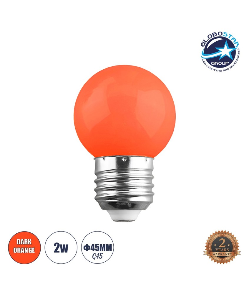 GloboStar® S-40008 Λάμπα LED E27 G45 Γλομπάκι 2W 120lm 260° AC 220-240V IP20 Φ4.5 x Υ6.9cm Σκούρο Πορτοκαλί - 2 Χρόνια Εγγύηση